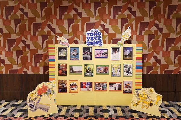 安田淳一監督、岩井澤健治監督らが次代の才能を鼓舞！ 第19回TOHOシネマズ学生映画祭開催