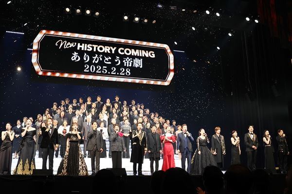 『帝国劇場アニバーサリーブック』現・帝劇最終公演などを収載する増補ページが完成