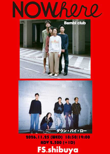 Bambi clubとダウン・バイ・ローが共演　FS.shibuyaのツーマン企画『NOWhere』第2回開催