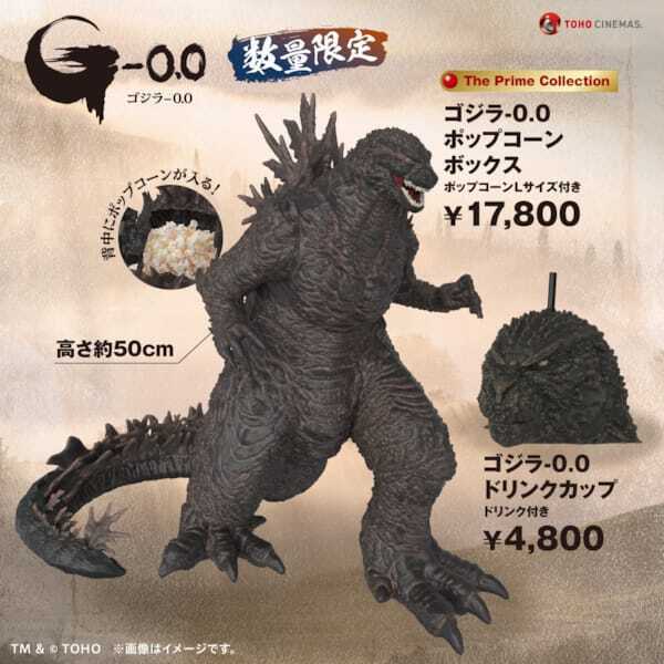 TOHOシネマズ仙台IMAXレーザー導入で『ゴジラ-1.0』上映会実施　キャスト登壇や限定グッズも先行販売