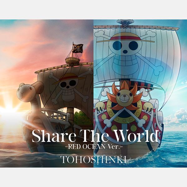 東方神起、TVアニメ『ONE PIECE』オープニング曲として人気を博した「Share The World」をRED OCEAN Verとして配信リリース