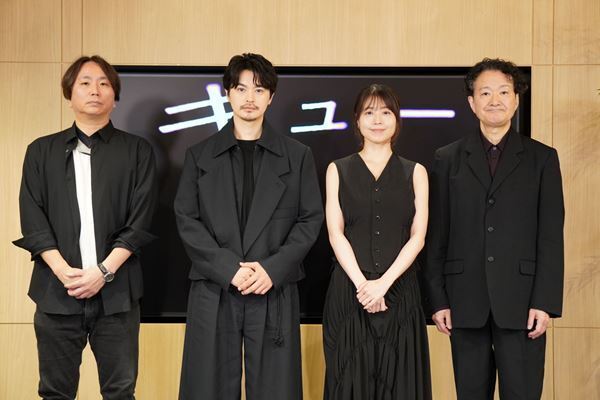 舞台『キュー』製作発表会見&トークセッションに原作者の上田岳弘、演出の白井晃、出演する瀬戸康史と有村架純が出席