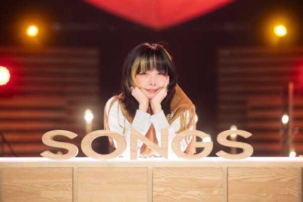 aiko、3年ぶり『SONGS』出演　「KissHug」など3曲披露＆念願のトランポリンロケへ