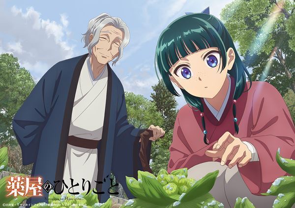 『薬屋のひとりごと』2月新ビジュアル解禁！ 猫猫が羅門の前で見せる“あどけない表情”に注目