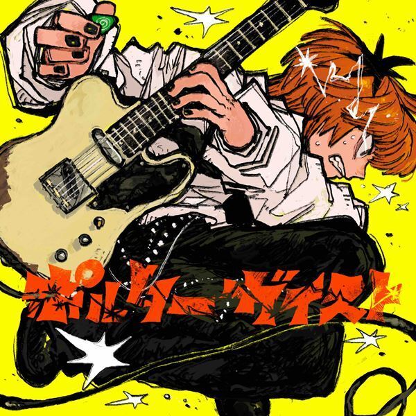 なとり、新曲「ポルターガイスト」配信決定　全国ツアー追加公演チケット発売へ