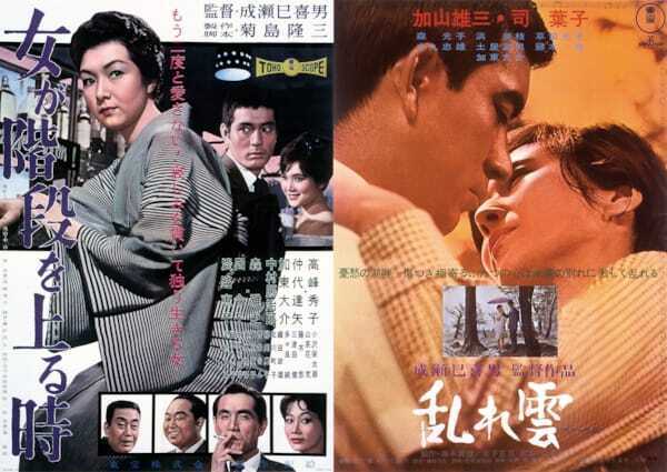成瀬巳喜男監督『女が階段を上る時』『乱れ雲』4Kデジタルリマスター版が東京国際映画祭で世界初上映