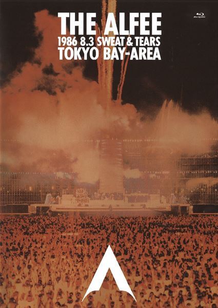 THE ALFEE、伝説の “10万人ライブ” を4Kリマスター化　1986年野外公演がBlu-ray発売