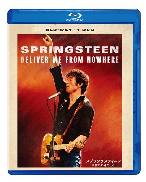 『スプリングスティーン 孤独のハイウェイ』4K UHD＆BD、3月25日リリース　8分を超える本編映像も公開