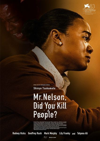 塚本晋也最新作『ネルソンさん、あなたは人を殺しましたか？』ヴェネチア国際映画祭出品決定