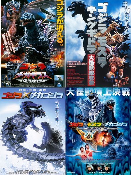 「ゴジラ・シアター」5月から上映の4作品を発表　実写30作品すべてのデジタル上映が可能に