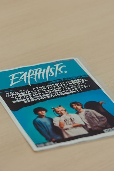 【Earthists. インタビュー】愛と光を高圧縮して未だ見ぬ未来へ── 新たなメタルの可能性を拡張する新EP『GRANDRAY』リリース