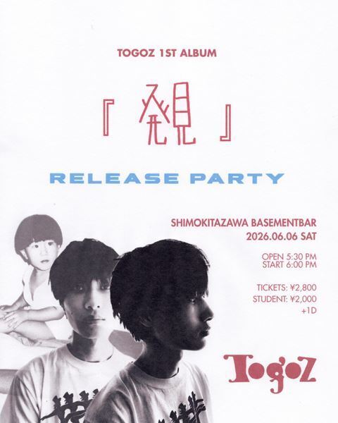 日常を彩る新世代ポップの誕生！Togozが語る“古びない普遍性”と1stアルバム『発見』の全貌