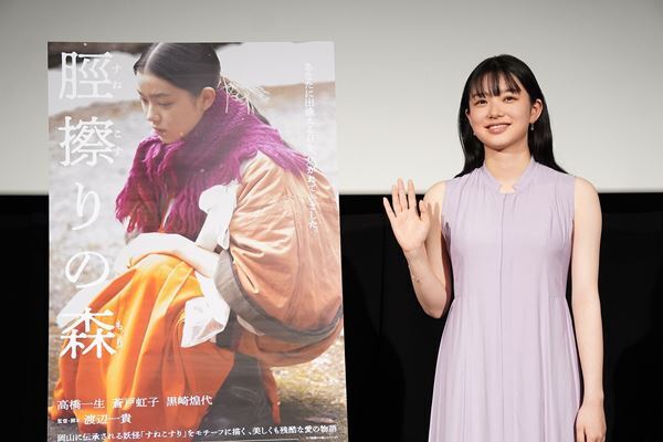 「TOHOシネマズ・ピックアップ・シネマ」Vol.12に蒼戸虹子が登場、映画出演2作目『脛擦りの森』で圧倒的存在感
