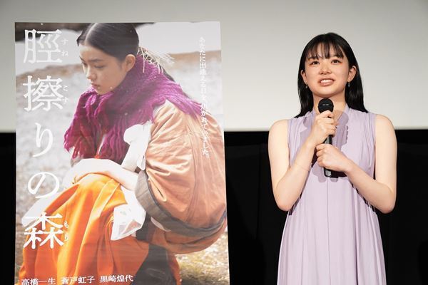 「TOHOシネマズ・ピックアップ・シネマ」Vol.12に蒼戸虹子が登場、映画出演2作目『脛擦りの森』で圧倒的存在感