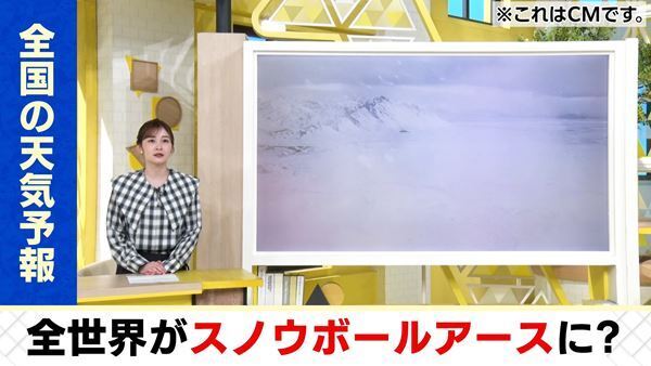 岩田絵里奈アナが氷河期を予報!? 『スノウボールアース』特別映像公開