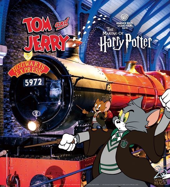 スタジオツアー東京に『トムとジェリー』がやってきた！ この夏限定企画が続々登場