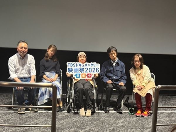 「TBSドキュメンタリー映画祭2026」東京・大阪・名古屋・京都で行われた舞台挨拶のレポートが到着