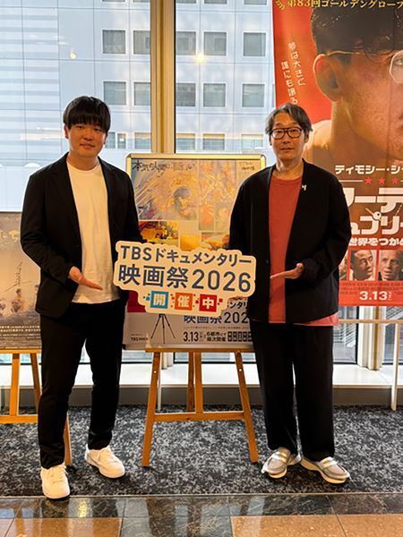 「TBSドキュメンタリー映画祭2026」東京・大阪・名古屋・京都で行われた舞台挨拶のレポートが到着