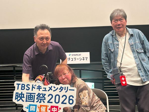 「TBSドキュメンタリー映画祭2026」東京・大阪・名古屋・京都で行われた舞台挨拶のレポートが到着