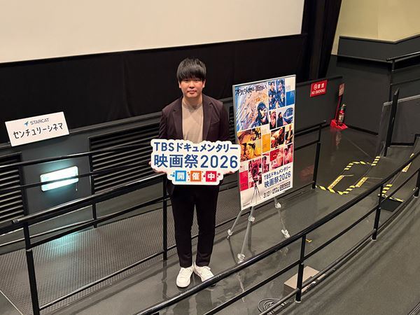 「TBSドキュメンタリー映画祭2026」東京・大阪・名古屋・京都で行われた舞台挨拶のレポートが到着