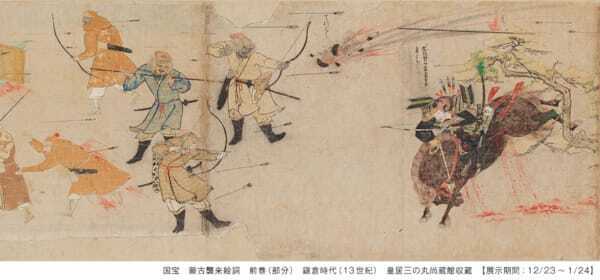 正倉院宝物からや若冲まで。皇居三の丸尚蔵館のグランドオープン記念展『皇室の至宝　美いづるところ』がいよいよ開幕