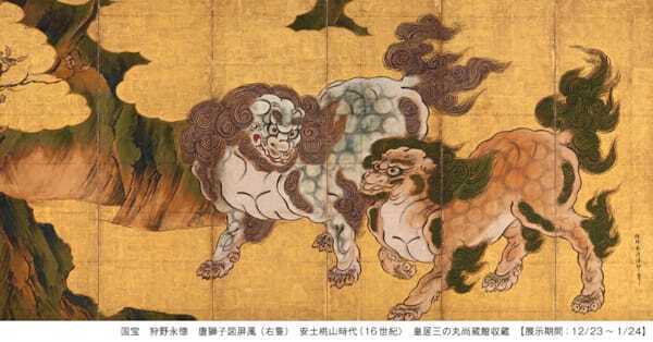 正倉院宝物からや若冲まで。皇居三の丸尚蔵館のグランドオープン記念展『皇室の至宝　美いづるところ』がいよいよ開幕