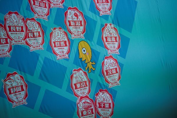 ウルフルズ、昨年9月から全国18都市を駆け抜けたツアーついに完結！色褪せない名曲で魅了したファイナル公演をレポート