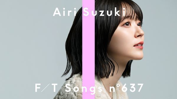 鈴木愛理『THE FIRST TAKE』に再登場　主演映画の主題歌「ただいまの魔法」をピアニスト清塚信也＆チェリスト遠藤真理を迎えてパフォーマンス