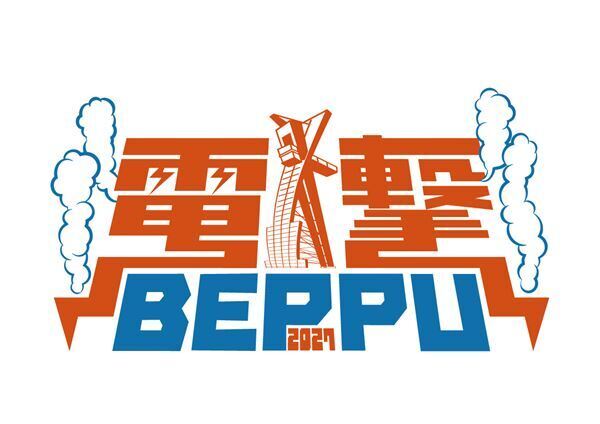 JUN SKY WALKER(S)、別府発の新ロックフェス『電撃BEPPU』開催決定　新曲「でっかい太陽」も配信