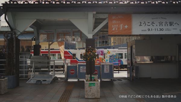 【インタビュー】映画『どこの町にでもある話』木村真生監督×西片明人（東北ライブハウス大作戦）――東日本大震災から15年、映画制作の経緯＆ライブハウスの今を語る