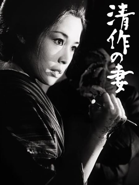 若尾文子の伝説的5作品がBS10プレミアムで一挙放送！ 魅力を凝縮した番宣映像が解禁