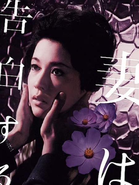 若尾文子の伝説的5作品がBS10プレミアムで一挙放送！ 魅力を凝縮した番宣映像が解禁