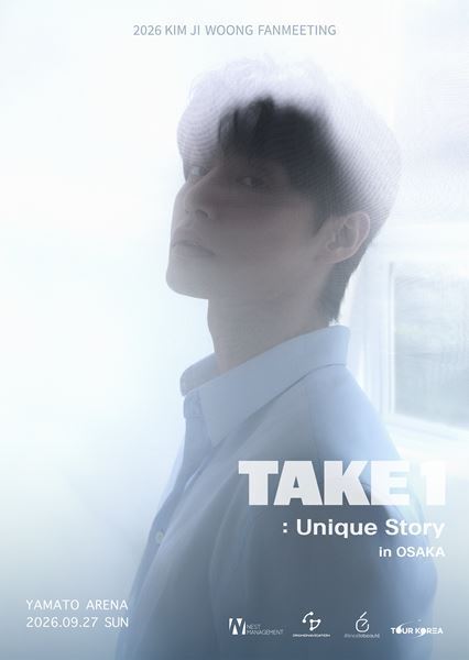 キム・ジウン、来日ファンミーティング大阪公演開催決定　チケットぴあでオフィシャル先行受付