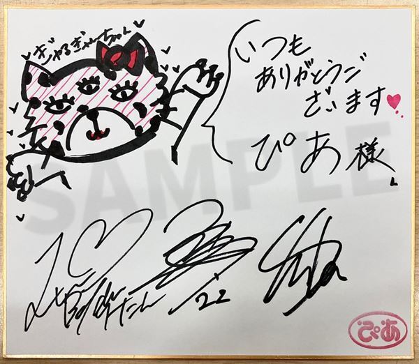 【つきみ インタビュー】初のキネマ倶楽部ワンマンへ！ににちゃん生誕ライブで贈る新曲「ラブソング」に込めた思いを語る――“今まで生きてきたことすべてを書いた曲”