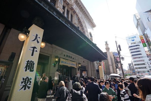 大阪松竹座「御名残五月大歌舞伎」大千穐楽　特別カーテンコールに仁左衛門はじめ東西の俳優が勢揃い