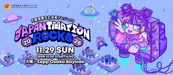 「アニメ」と「ロック」を融合したイベント『JAPANIMATION ROCKS 2026』にSIX LOUNGE、秋山黄色らが出演