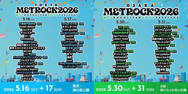 春の野外ロックフェス『METROCK2026』ano、羊文学、インディゴら第3弾出演者＆日割り発表