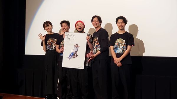 アフロによる『津田寛治に撮休はない』インスパイアソングのMV公開　津田本人もテーマ曲だと絶賛