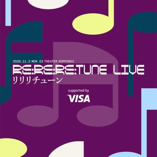 ミイナ・オカベ、清水美依紗、REIKO、ルイが出演　「Re:Re:Re:TUNE」初の公開収録イベント開催決定