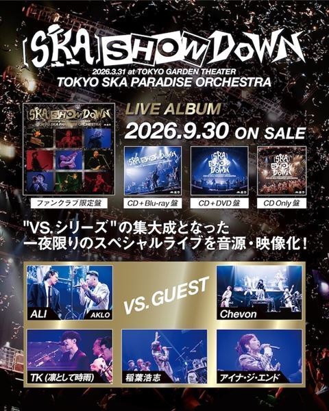 東京スカパラダイスオーケストラ、ALI、Chevon、TK、アイナ・ジ・エンド、稲葉浩志参加のライブアルバムを配信