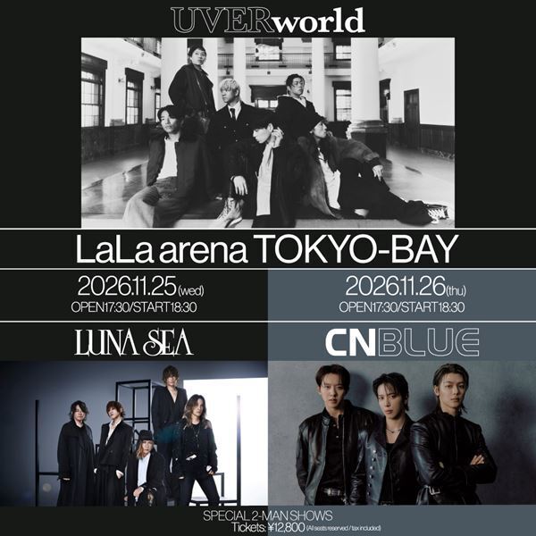 UVERworld、LUNA SEA＆CNBLUEとの対バンライブ開催　チケットぴあプレリザーブ受付スタート