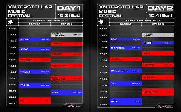 日韓音楽フェス『XMF 2026』タイムテーブル公開　Ado、DAY6、ONE OK ROCKがヘッドライナーに