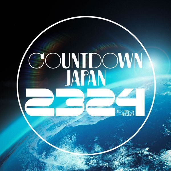 『CDJ23/24』新しい学校のリーダーズ、SUPER BEAVER、ヨルシカ、アイナ・ジ・エンドら第1弾出演アーティスト41組発表