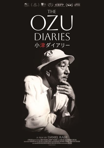 小津安二郎の新作ドキュメンタリー『The Ozu Diaries／小津ダイアリー』日本公開決定　名作11本の一挙上映も