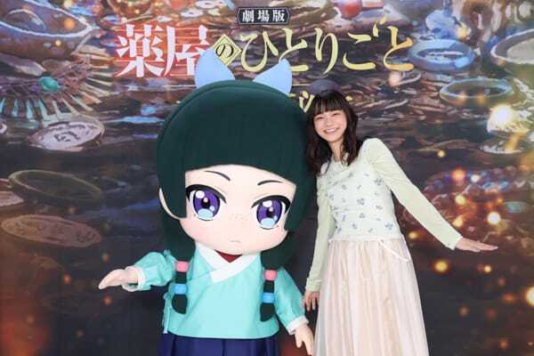 『劇場版 薬屋のひとりごと』沢城みゆき＆見上愛が新キャストに！ キャラPV第4弾も解禁