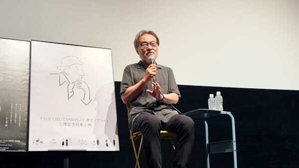 黒沢清監督＆ダニエル・レイム監督が“小津映画の魔力”を語る 『小津ダイアリー』公開記念レポート到着
