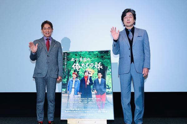 『俺たちの旅』の衣装は自前、セリフは即興！ 中村雅俊と田中健が語る五十年前の破天荒すぎる撮影秘話