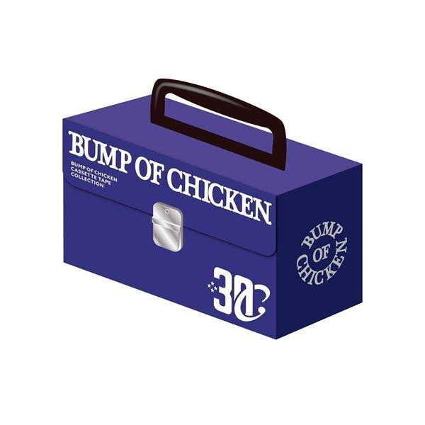 BUMP OF CHICKEN、結成30周年記念で発売されるカセットテープの詳細発表