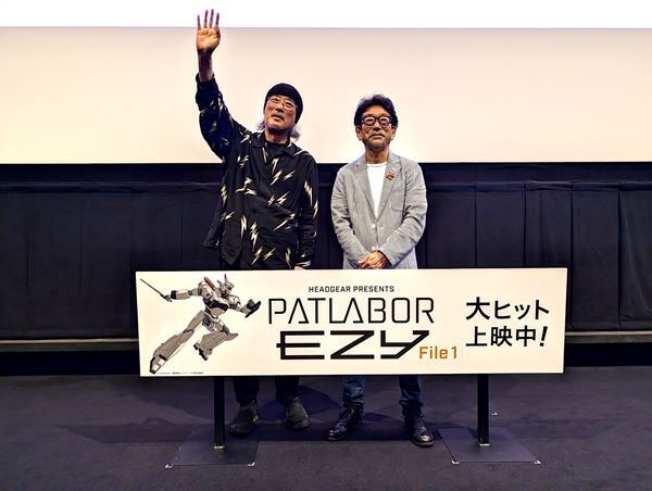 【レポート】『機動警察パトレイバー EZY』出渕監督が企画初期の秘話をぶっちゃけ！ 爆笑のスタッフトーク開催