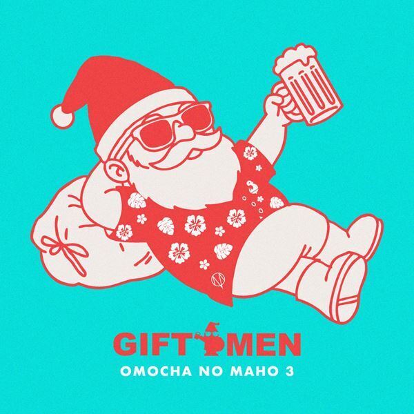 【結成11年目・GIFTMEN インタビュー】ついにパーティーが始まった！“本気の遊び”を詰め込んだ、新EP『おもちゃの魔法3』の全貌